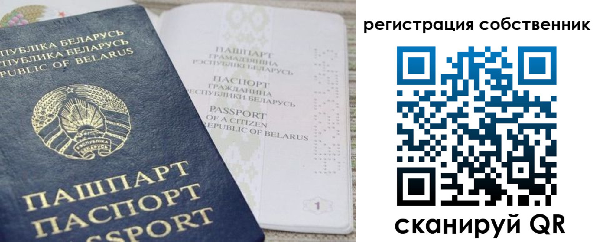 прописка регистрация в Хабаровском крае